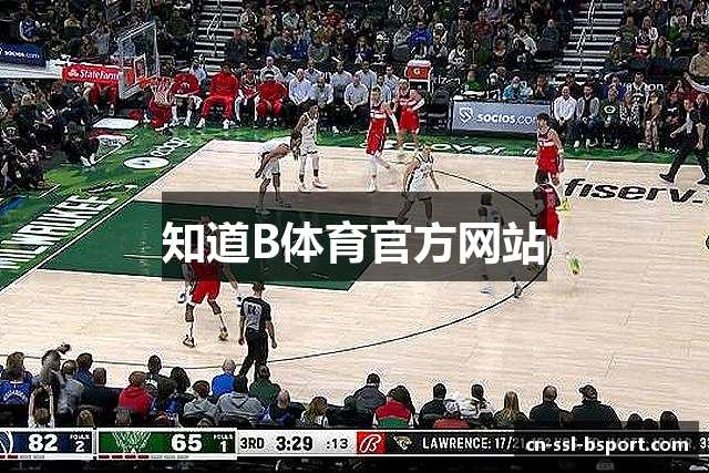 知道B体育官方网站